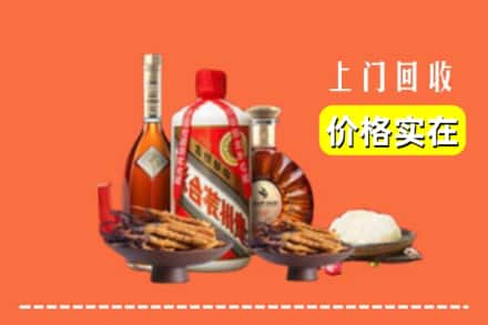 张家口市万全名酒回收
