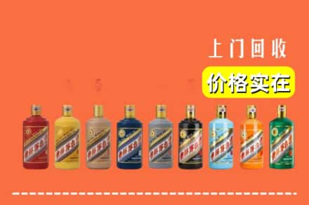 张家口市万全烟酒回收