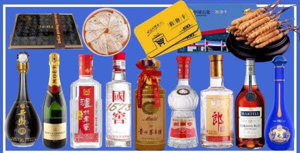 张家口市万全烟酒回收