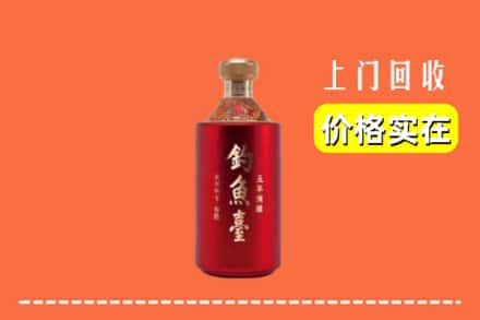 诚信求购:张家口市万全高价回收钓鱼台