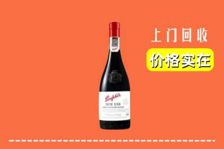 张家口市万全回收奔富