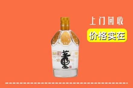诚信求购:张家口市万全高价回收董酒
