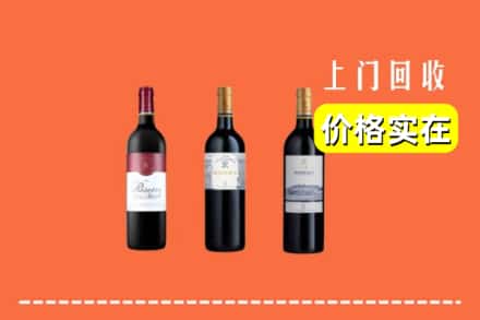 诚信求购:张家口市万全高价回收拉菲