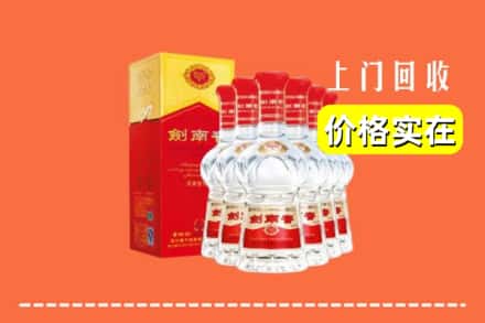 张家口市万全回收剑南春