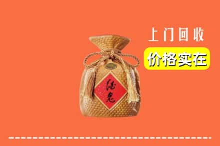 张家口市万全回收酒鬼酒