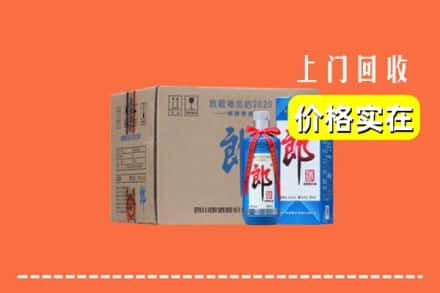 张家口市万全回收郎酒