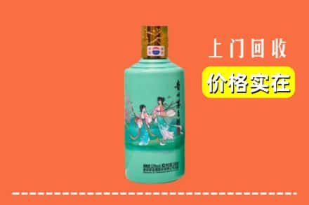诚信求购:张家口市万全高价回收24节气茅台酒