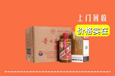 诚信求购:张家口市万全高价回收精品茅台酒