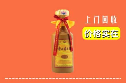 张家口市万全回收15年茅台酒