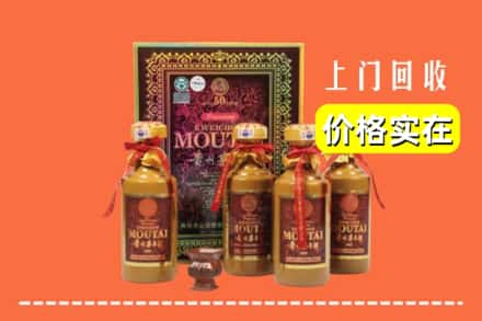 张家口市万全回收50年茅台酒