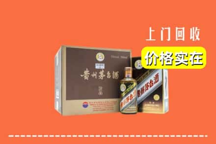 张家口市万全回收彩釉茅台酒
