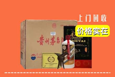 张家口市万全回收陈酿茅台酒