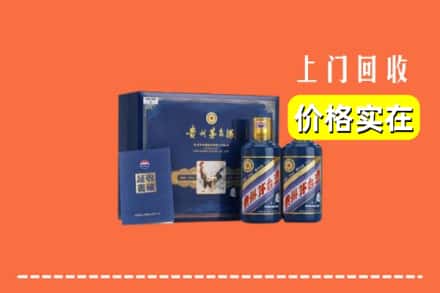 张家口市万全回收茅台酒瓶