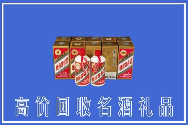 张家口市万全回收茅台酒